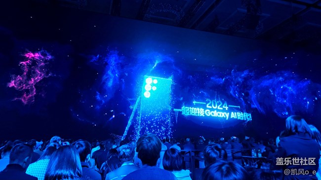三星 Galaxy S24 系列新品发布会回顾—— Galaxy Ai 爱了