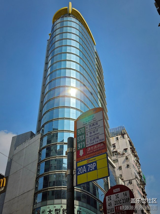 W24 Flip 香港隨手拍