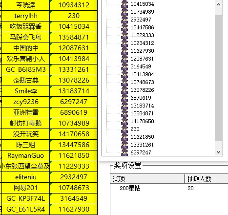 批注 2024-01-25 155150.jpg