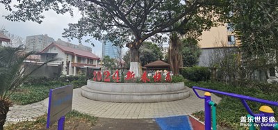 晚安
