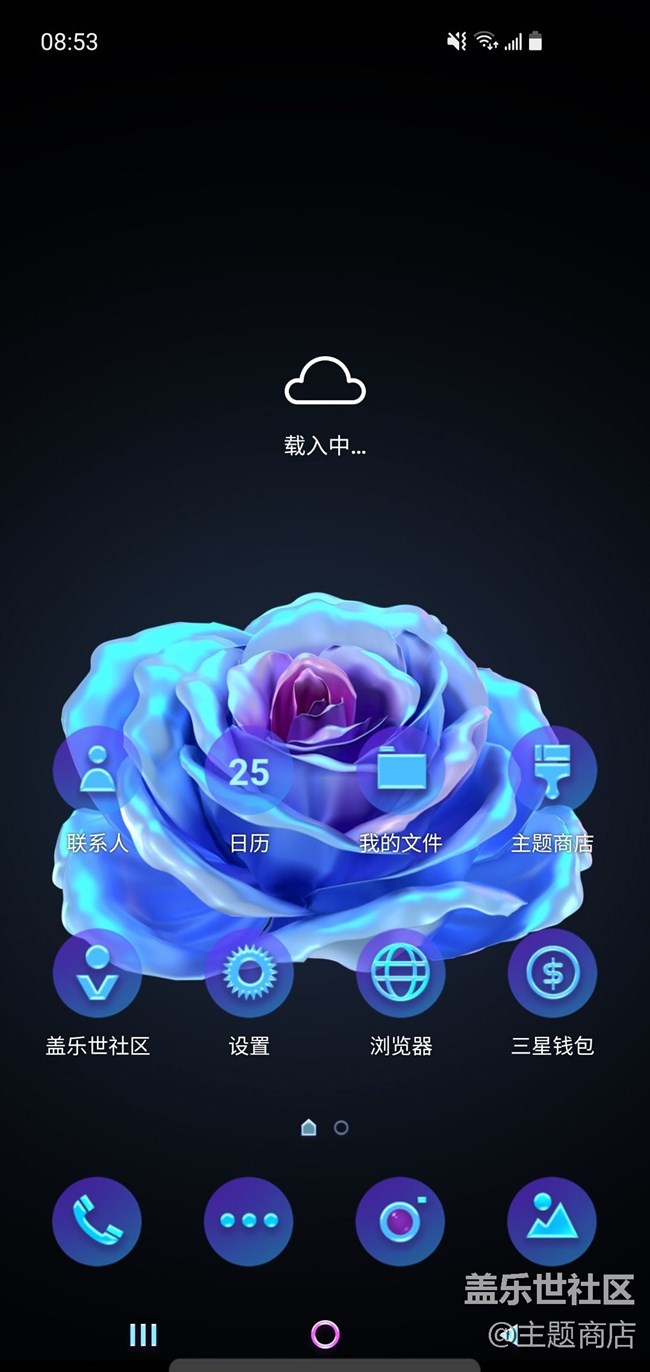 【主題商店】精美壁紙推薦