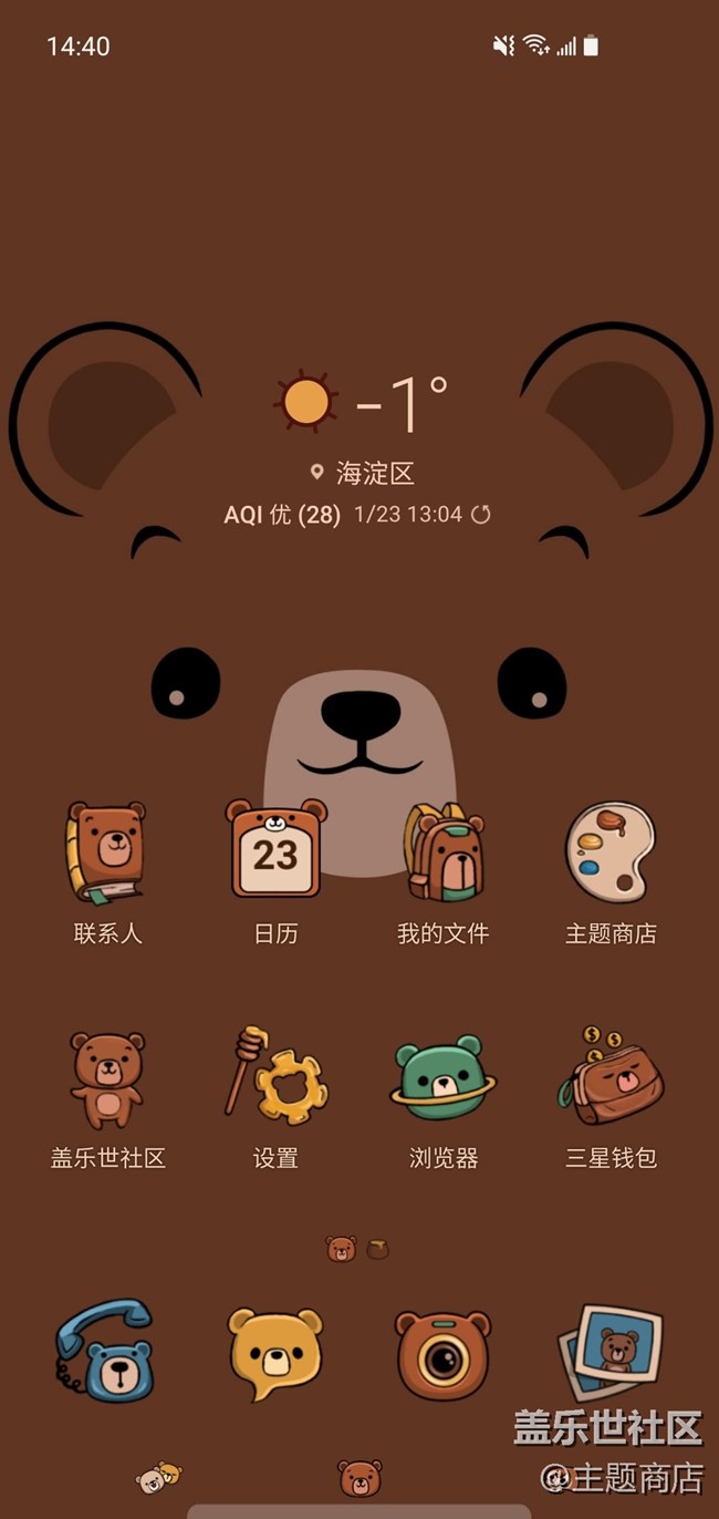 【主題商店】精美壁紙推薦