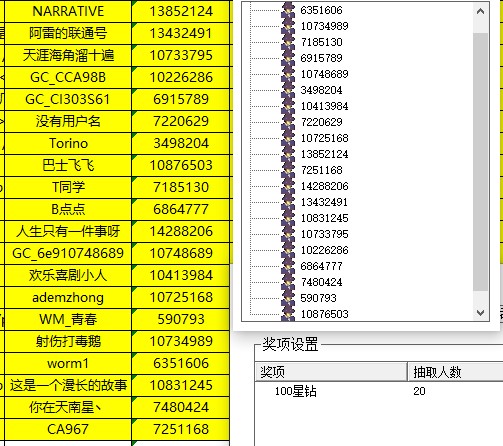 批注 2024-01-25 155150.jpg