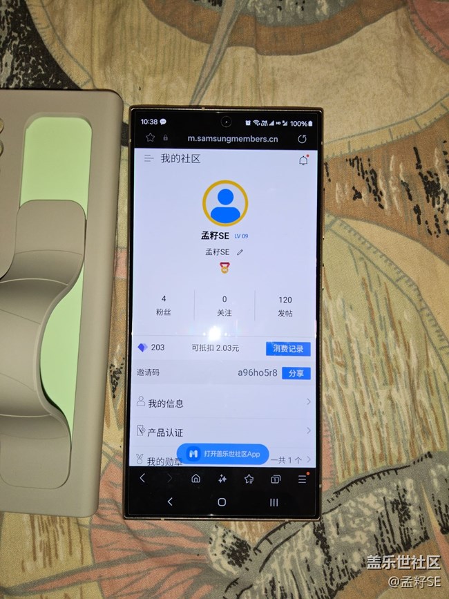 來個(gè)港版先行者