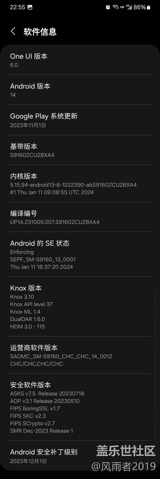 二更后充電時(shí)快時(shí)慢！