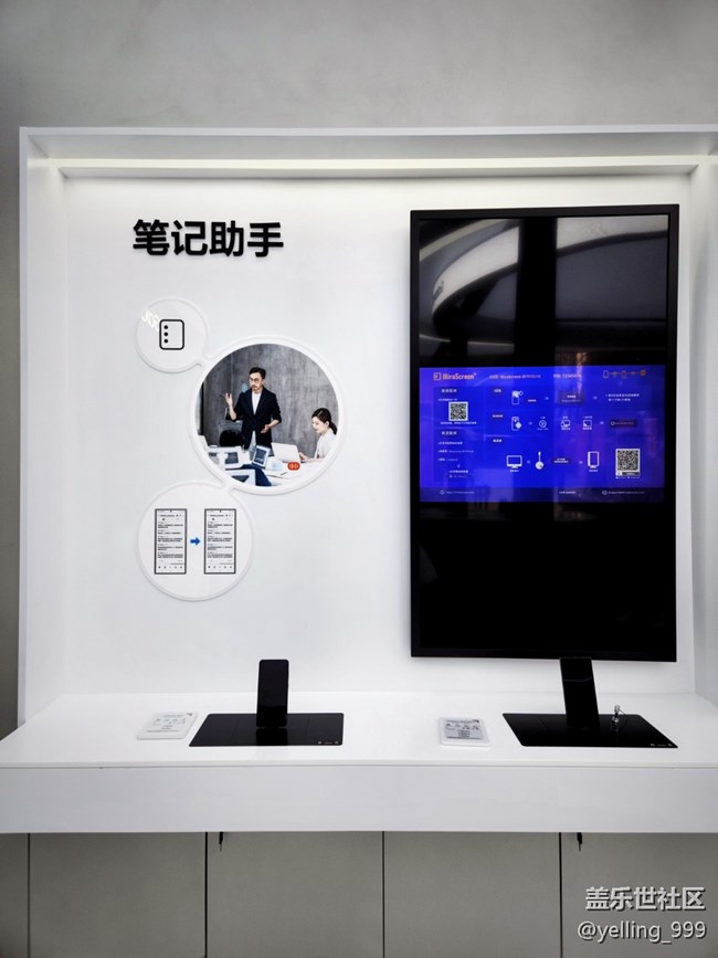 上海星部落1月27日三星S24系列新品快閃店活動(dòng)回顧貼