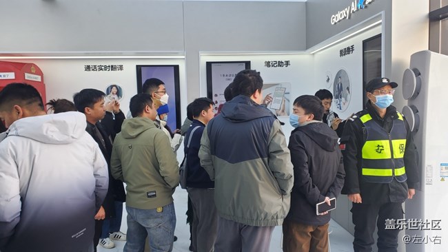 【S24系列手機(jī)快閃店活動(dòng)】三星S24ULTRA杭州快閃體驗(yàn)店活動(dòng)回顧