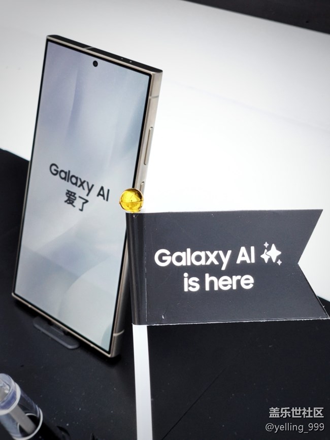 上海星部落1月27日三星S24系列新品快閃店活動(dòng)回顧貼