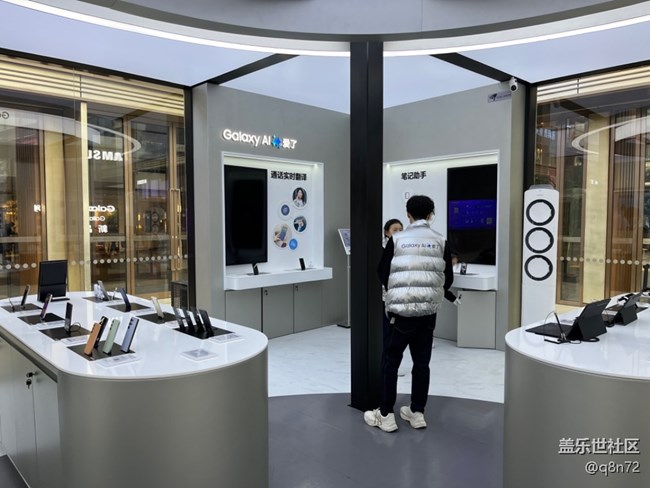 1月27號(hào) 三星星部落S24快閃店打卡