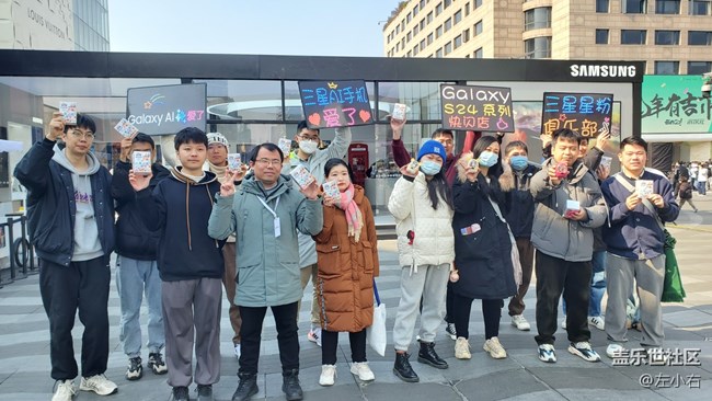 【S24系列手機(jī)快閃店活動(dòng)】三星S24ULTRA杭州快閃體驗(yàn)店活動(dòng)回顧