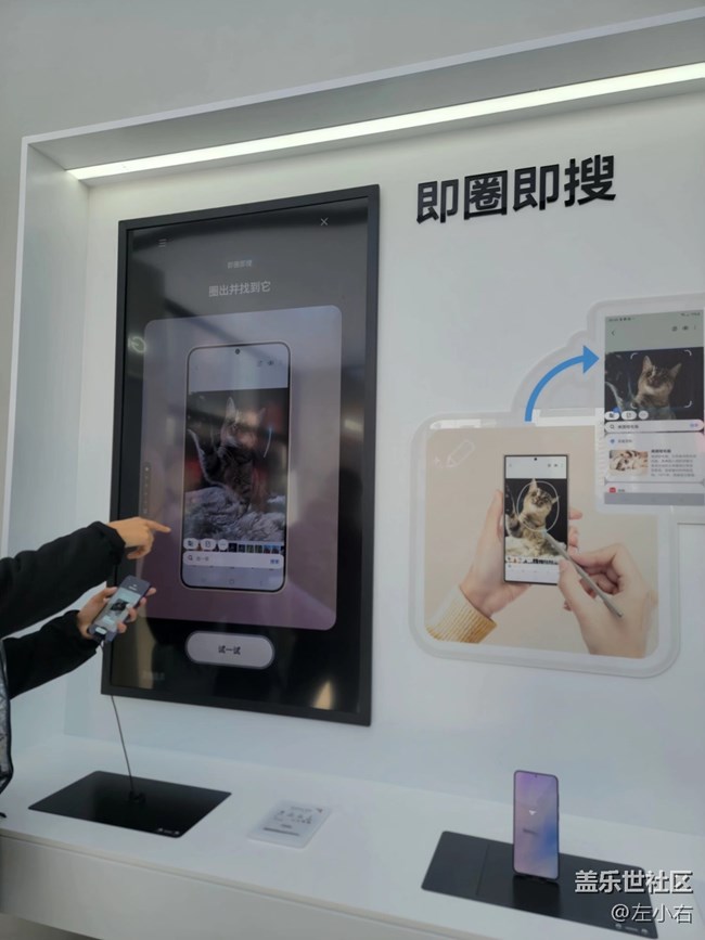 【S24系列手機(jī)快閃店活動(dòng)】三星S24ULTRA杭州快閃體驗(yàn)店活動(dòng)回顧