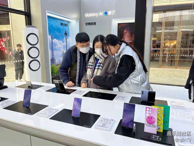 1月27號(hào) 三星星部落S24快閃店打卡