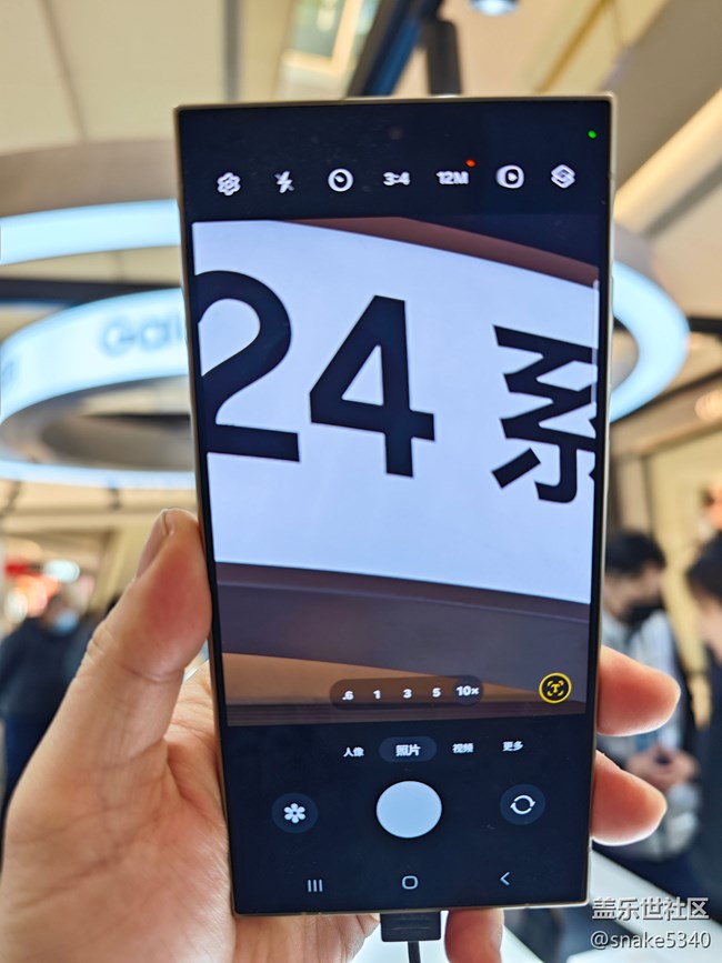 三星s24系列沈陽快閃店打卡——確實驚艷~