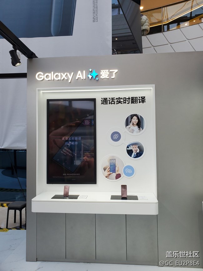 【S24快閃店】AI了