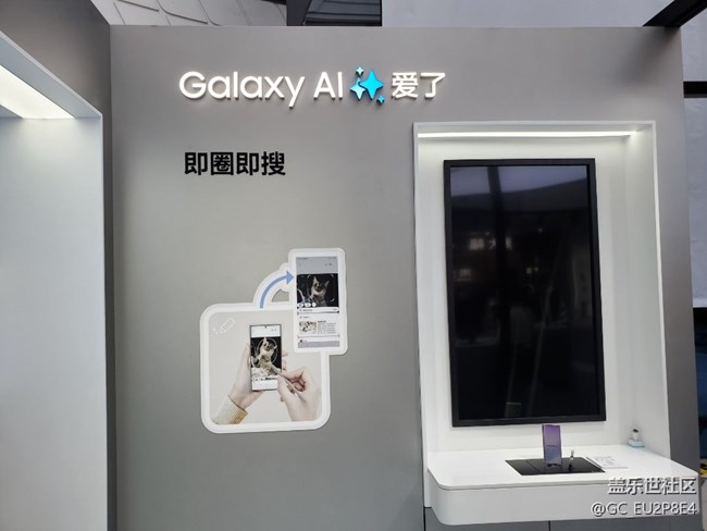 【S24快閃店】AI了