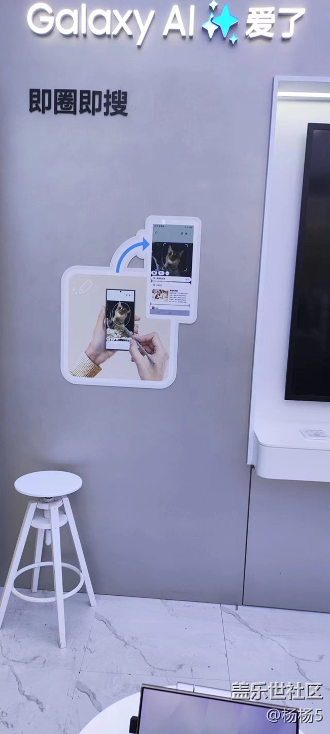 【AI來了】上海三星S24系列新天地快閃店新品體驗(yàn)