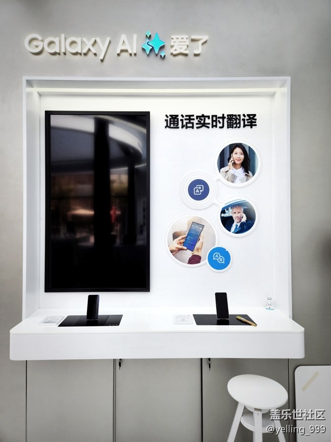 上海星部落1月27日三星S24系列新品快閃店活動(dòng)回顧貼