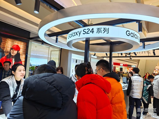 三星s24系列沈陽快閃店打卡——確實驚艷~