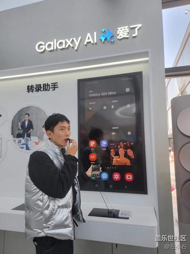 【S24系列手機(jī)快閃店活動(dòng)】三星S24ULTRA杭州快閃體驗(yàn)店活動(dòng)回顧