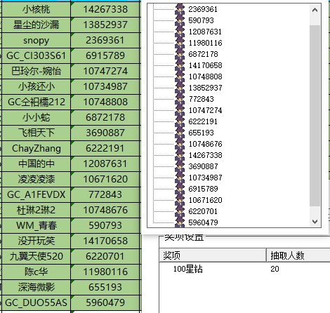 批注 2024-01-29 145717.jpg