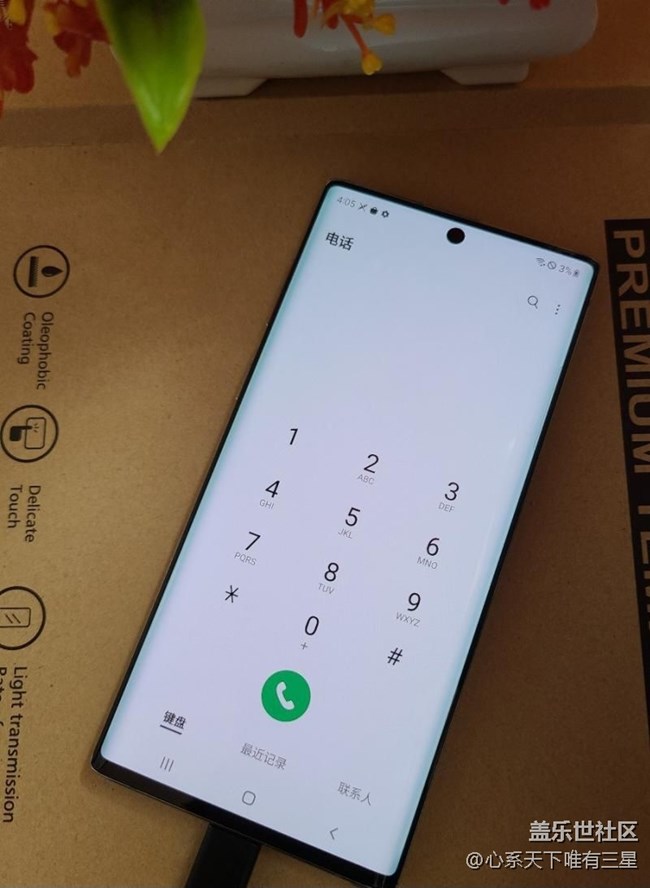 【我的新手機】三星最大膽的配色--莫奈彩 【我的新手機】三星最大膽的配色--莫奈彩