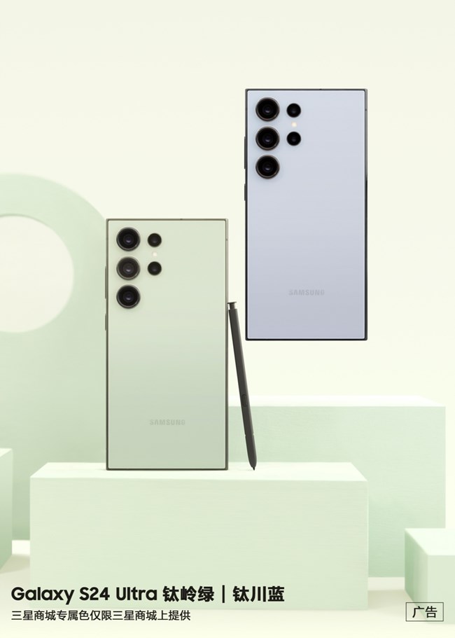 三星商城專屬色 只為與眾不同的你