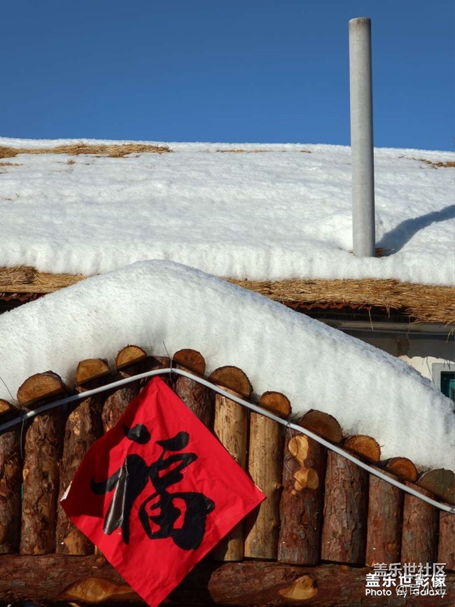 精品大咖秀 第三十一期:立春 精品大咖秀 第三十一期:立春