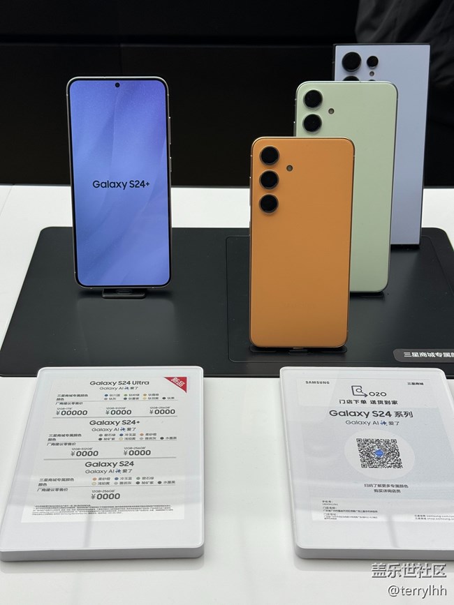 天河領(lǐng)展廣場(chǎng)三星體驗(yàn)店觀看S24中國(guó)區(qū)發(fā)布會(huì)
