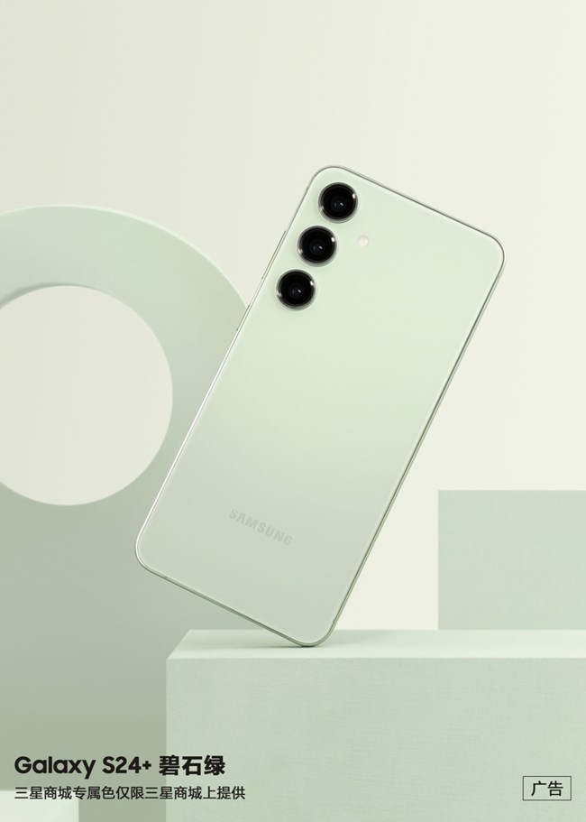 三星商城專屬色 只為與眾不同的你