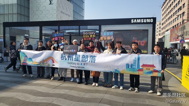 【S24系列手機(jī)快閃店活動】+杭州快閃星體驗