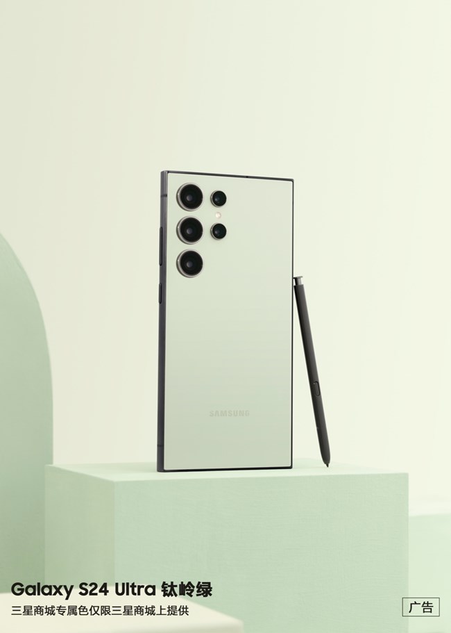 三星商城專屬色 只為與眾不同的你