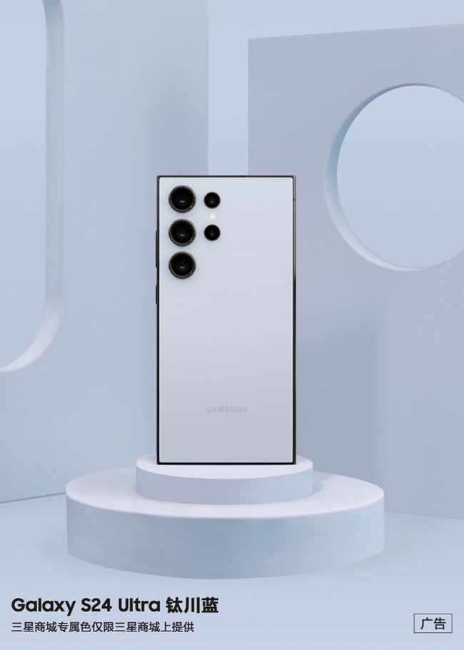 三星商城專屬色 只為與眾不同的你