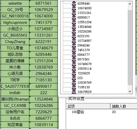 批注 2024-01-29 174939.jpg