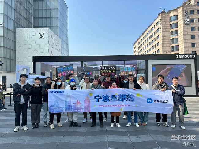 【S24系列手機快閃店活動】+Galaxy AI 杭州快閃愛了