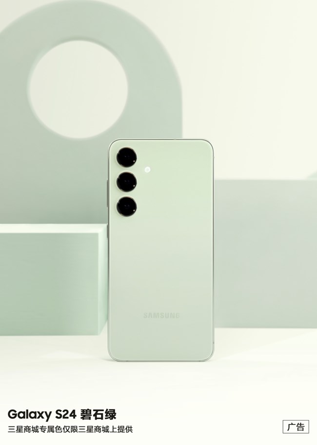 三星商城專屬色 只為與眾不同的你