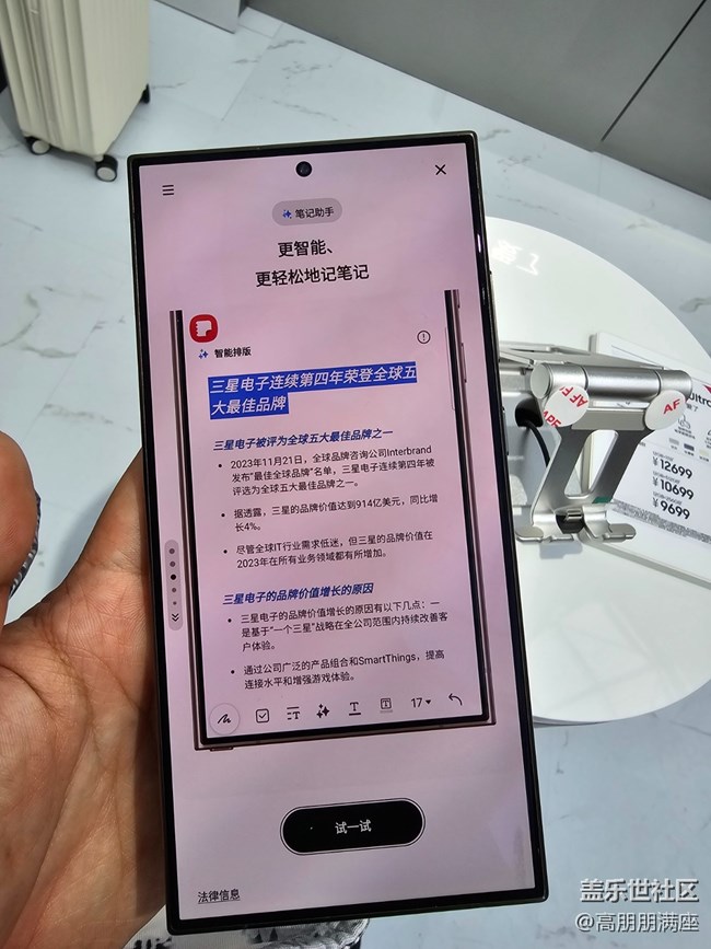 【S24快閃店】傳統(tǒng)與創(chuàng)新的結(jié)合體