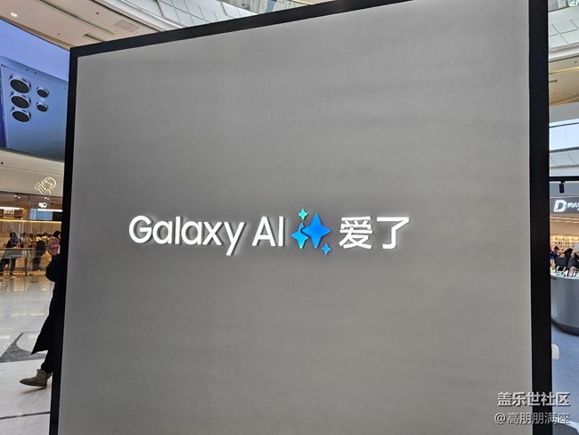 【S24快閃店】傳統(tǒng)與創(chuàng)新的結(jié)合體