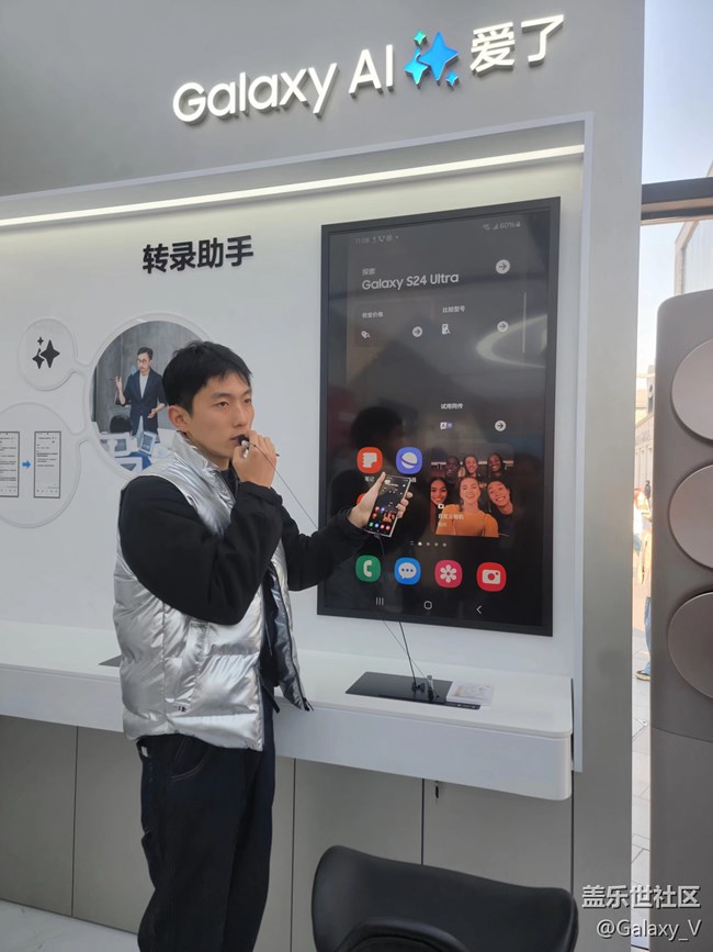 【S24系列手機(jī)快閃店活動】+杭州快閃星體驗