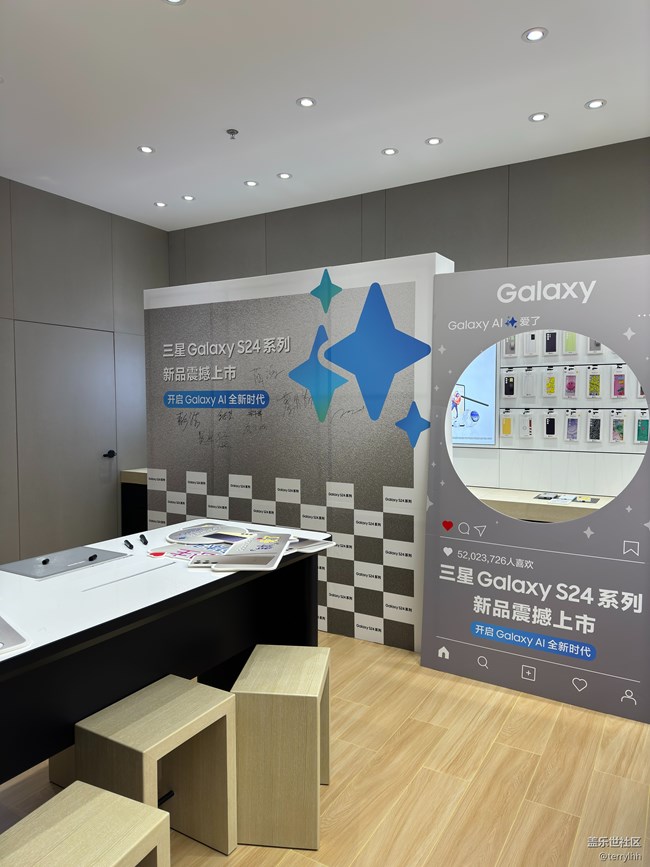 天河領(lǐng)展廣場(chǎng)三星體驗(yàn)店觀看S24中國(guó)區(qū)發(fā)布會(huì)
