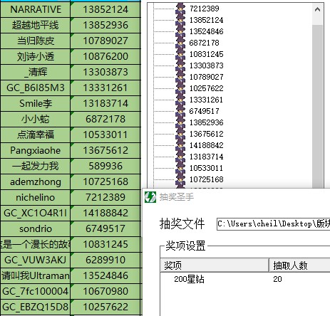 批注 2024-01-29 174939.jpg