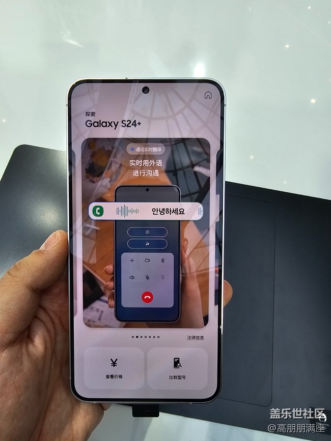 【S24快閃店】傳統(tǒng)與創(chuàng)新的結(jié)合體