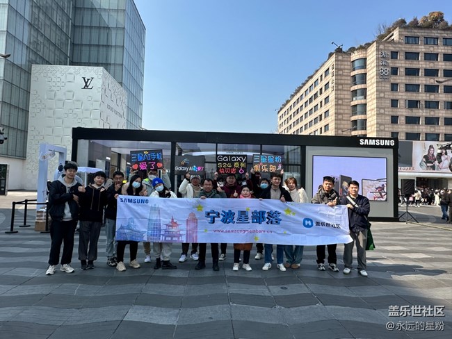 【已結(jié)束-線下活動(dòng)招募貼】2024.1.28杭州三星新品快閃店活動(dòng)