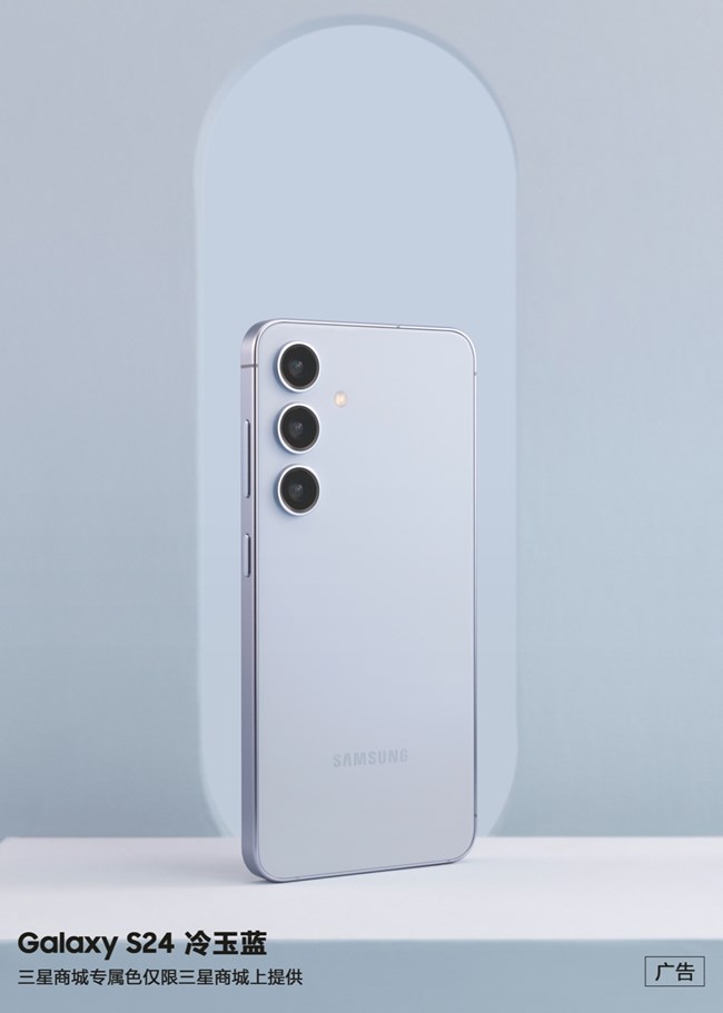 三星商城專屬色 只為與眾不同的你