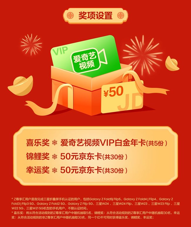 歡度春節(jié) 年味漸濃