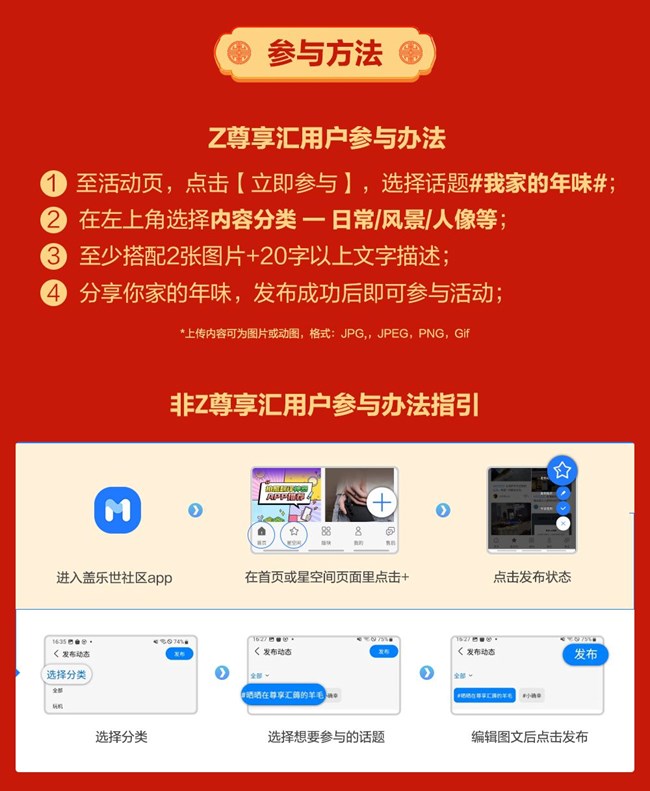 歡度春節(jié) 年味漸濃