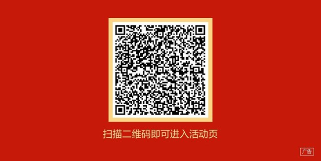 歡度春節(jié) 年味漸濃