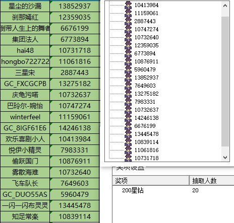 批注 2024-01-29 193505.jpg