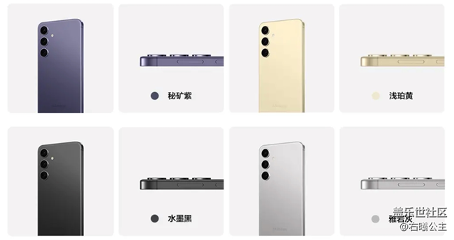 不得不買Galaxy S24的幾個(gè)理由