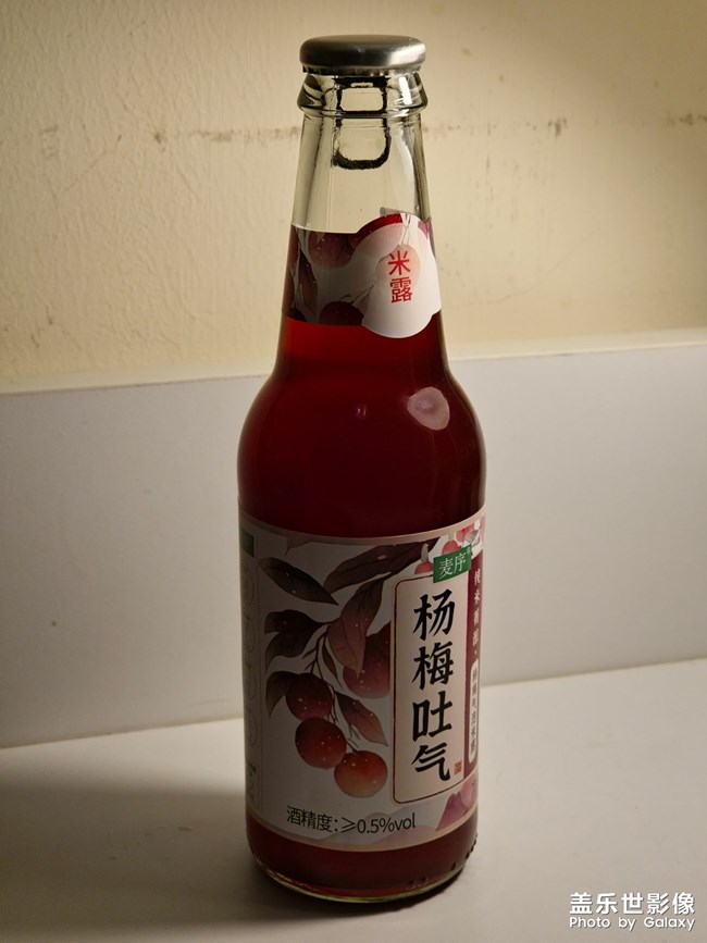 那就這樣吧，揚眉吐氣