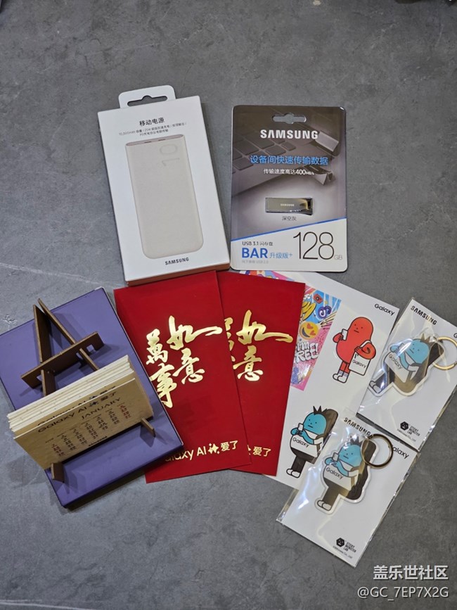 【三星S24快閃店】體驗感受回顧帖